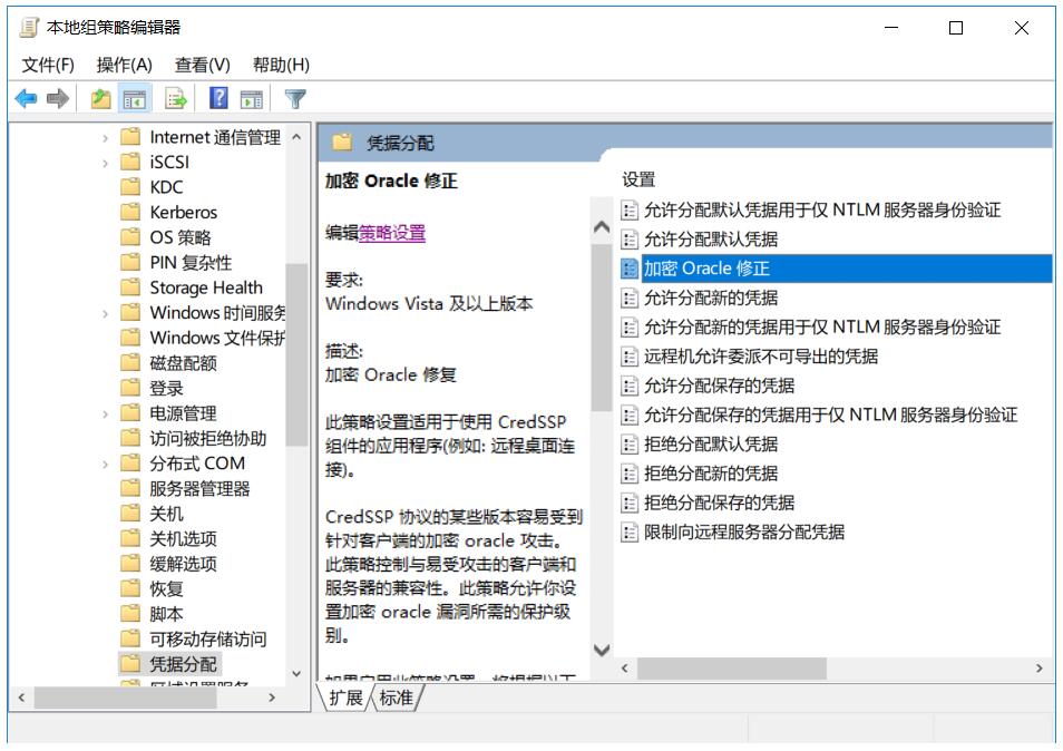 南京网站建设小拉免费分享远程服务器链接错误 出现身份验证错误,要求的函数不受支持 